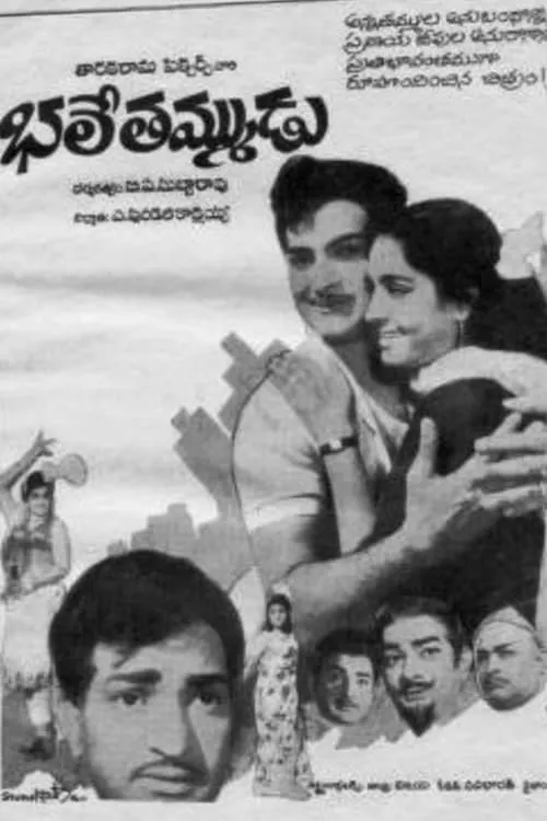 Bhale Thammudu (movie)