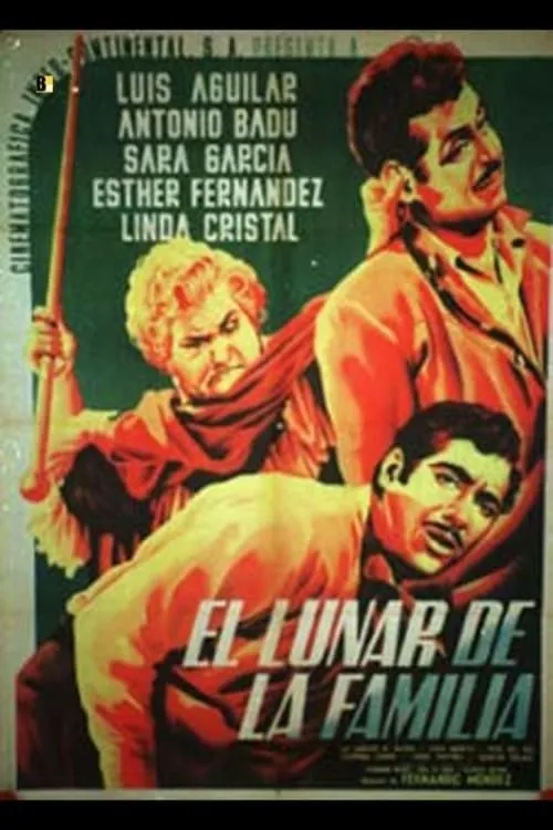 El lunar de la familia (фильм)