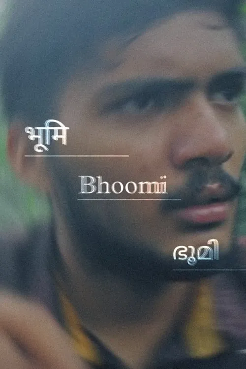 Bhoomi (movie)