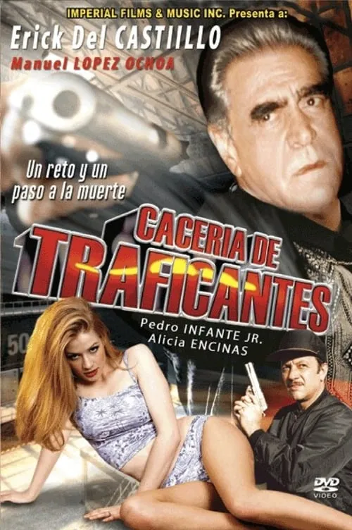 Cacería de Traficantes (фильм)