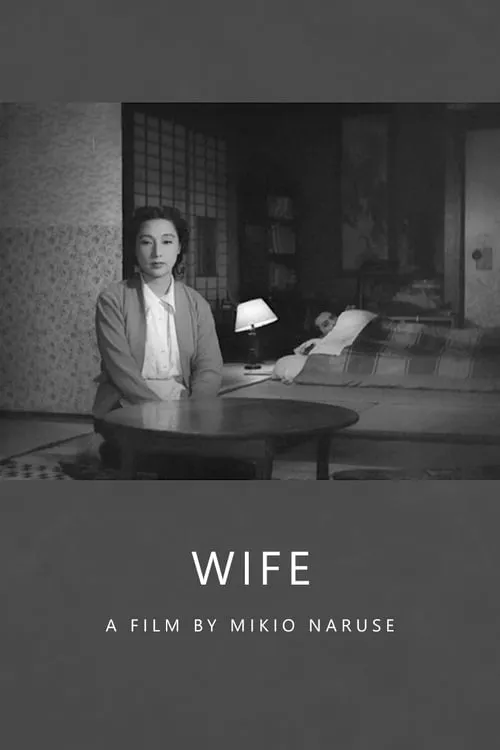 Wife (movie)