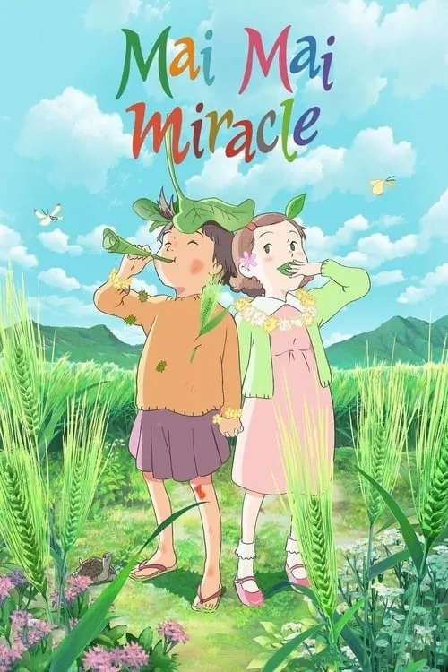 Mai Mai Miracle (movie)