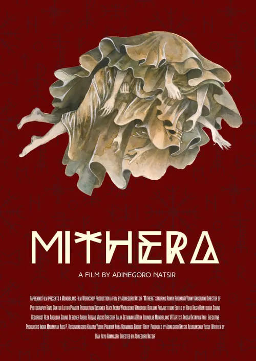 Mithera (фильм)