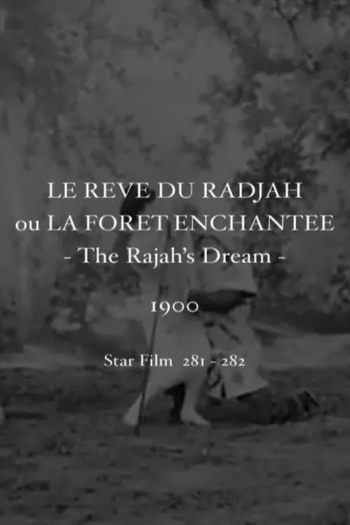 Le rêve du radjah ou La forêt enchantée (фильм)