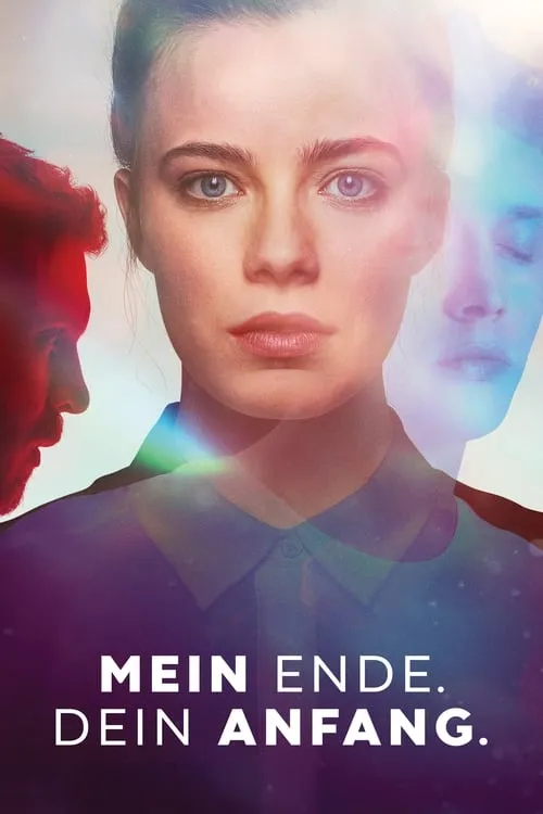 Mein Ende. Dein Anfang. (фильм)