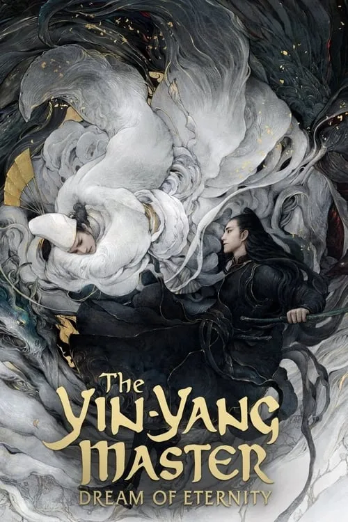 The Yin-Yang Master: Dream of Eternity (movie)