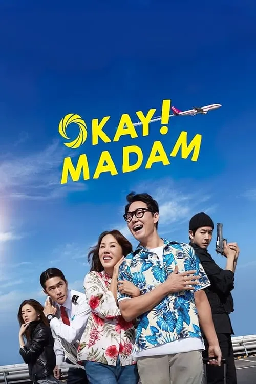 Okay! Madam (movie)