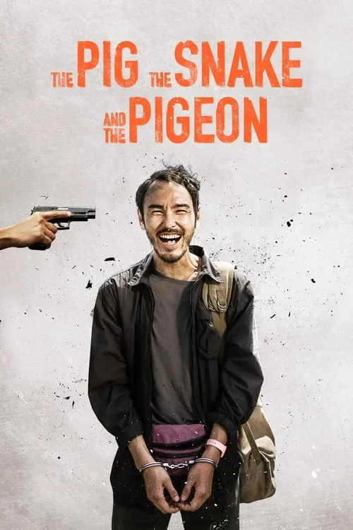 The Pig, the Snake and the Pigeon (movie)