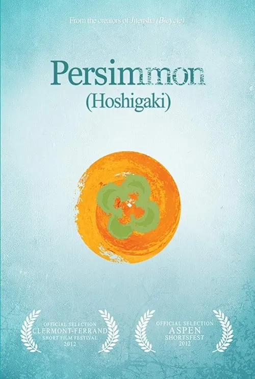 Persimmon (фильм)