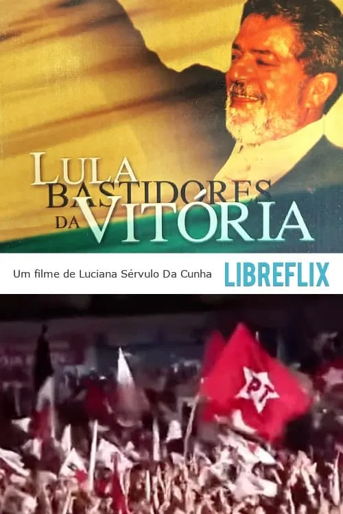 Lula: Bastidores da Vitória (movie)