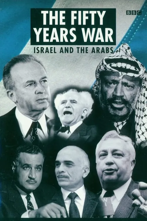 The Fifty Years War: Israel and the Arabs (series)