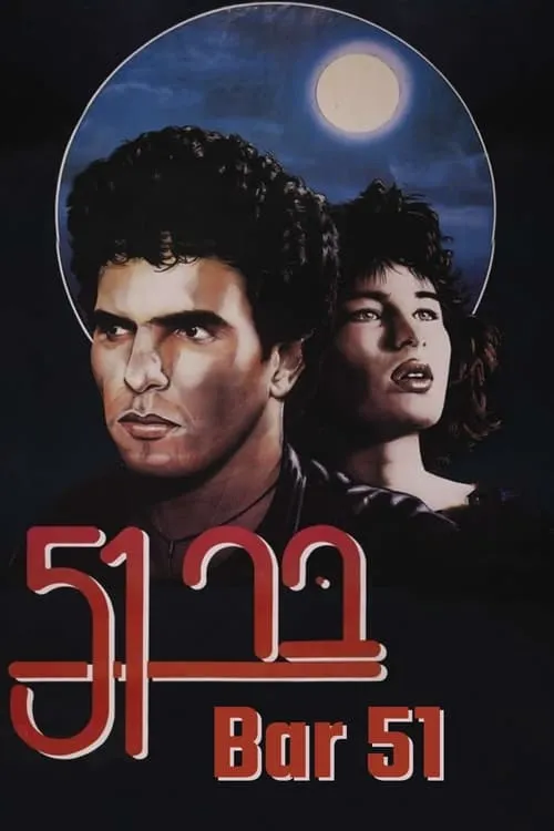 Bar 51 (movie)