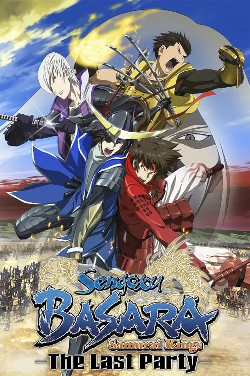 Sengoku Basara: The Last Party (movie)