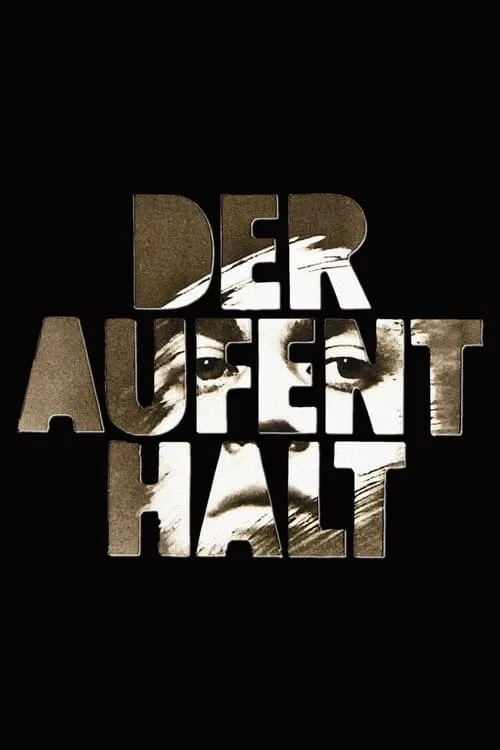 Der Aufenthalt (фильм)