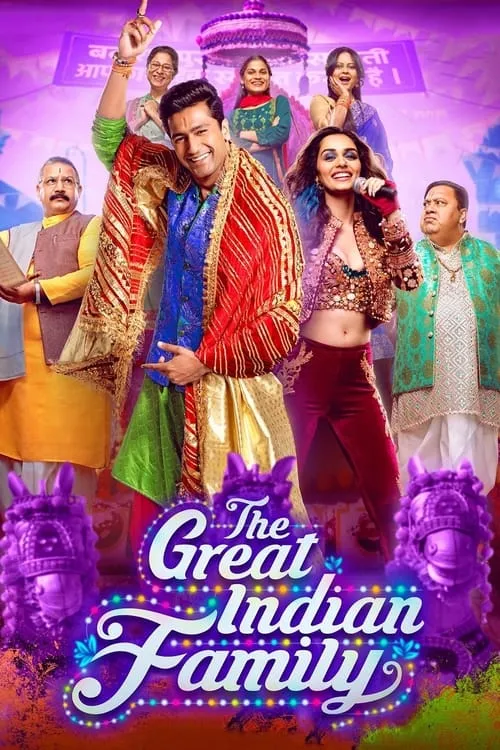 The Great Indian Family (movie)