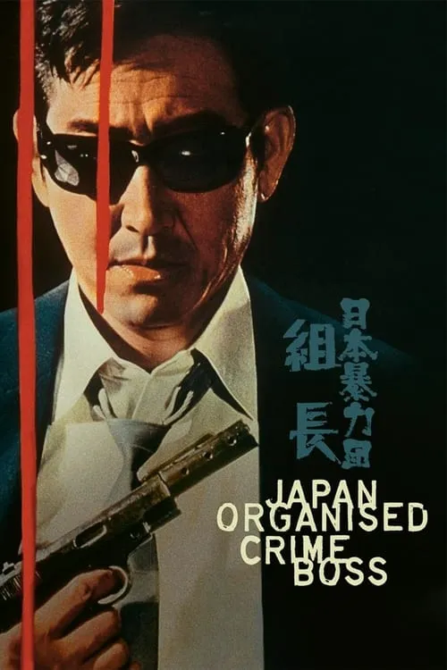 Japan Organized Crime Boss