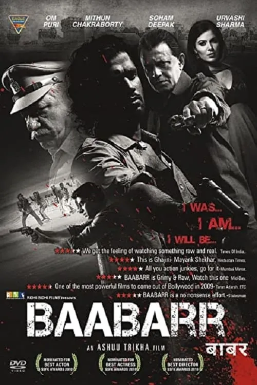 Baabarr (movie)