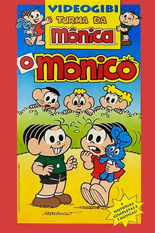 Videogibi: O Mônico (фильм)