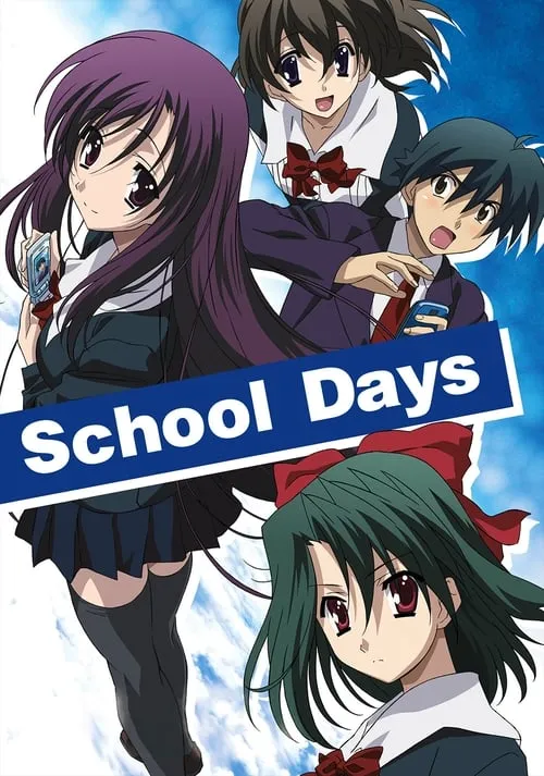 School Days (series)