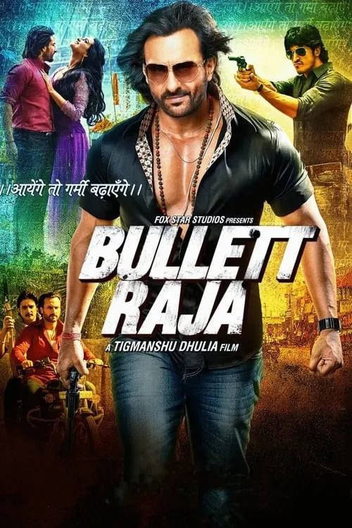 Bullett Raja (movie)