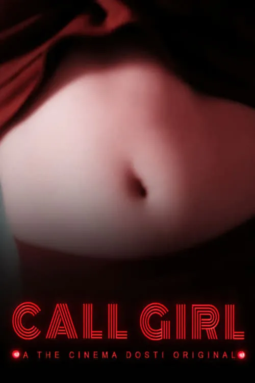 Call Girl (movie)