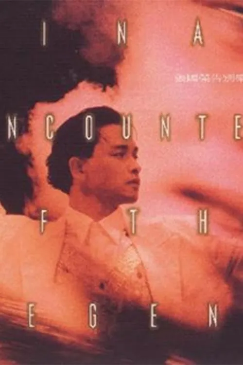 Leslie Cheung: Final Encounter of the Legend (movie)