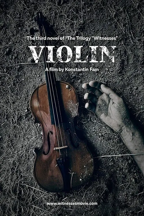 Violin (movie)