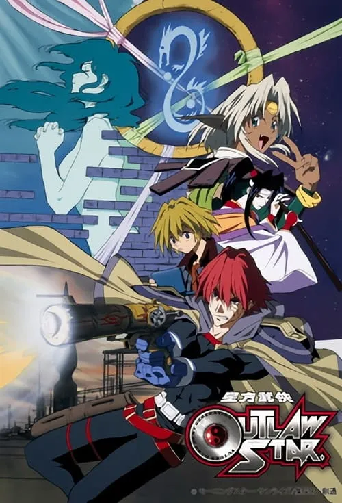 Outlaw Star (series)