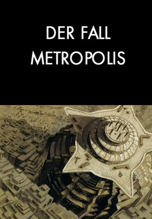 Der Fall Metropolis (фильм)