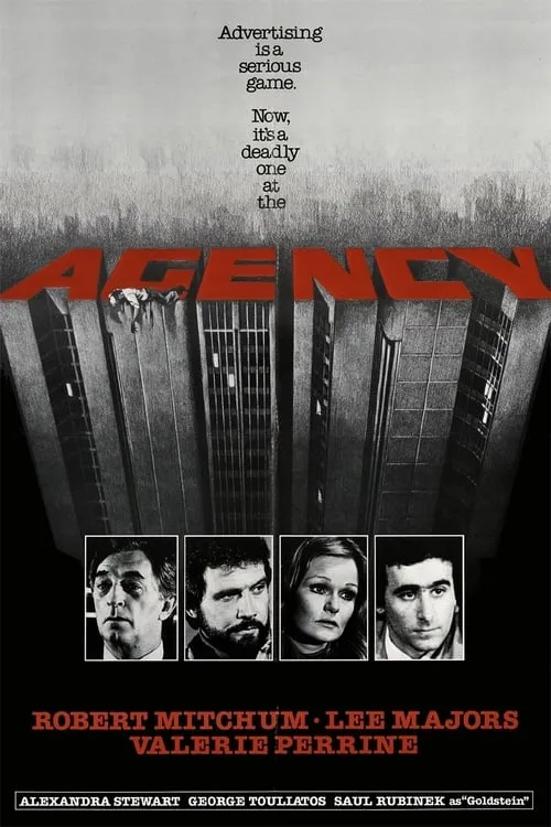 Agency (фильм)