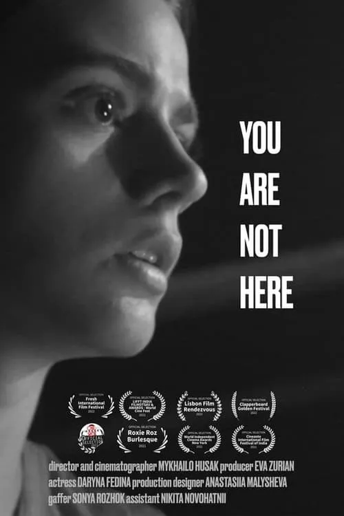 You Are Not Here (movie)