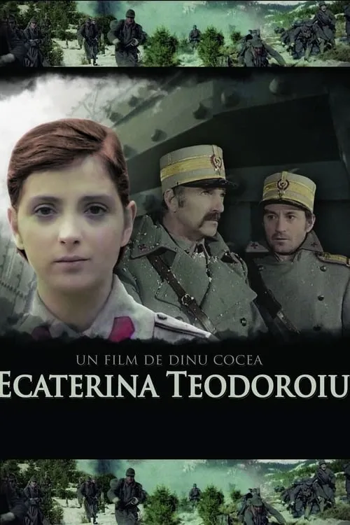 Ecaterina Teodoroiu (фильм)