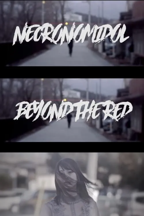 Beyond the Red