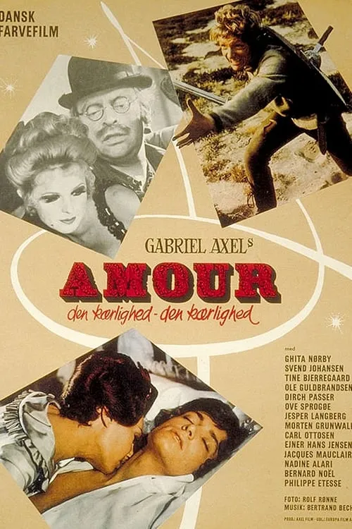 Amour (фильм)