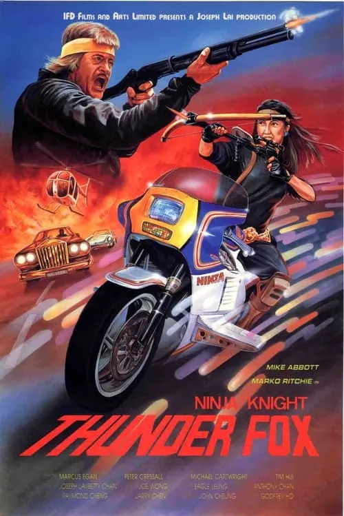 Ninja Knight Thunder Fox (movie)