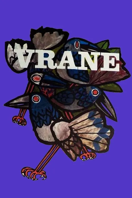 Vrane (фильм)