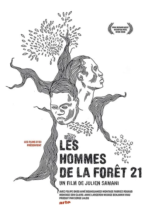 Les hommes de la forêt 21 (фильм)