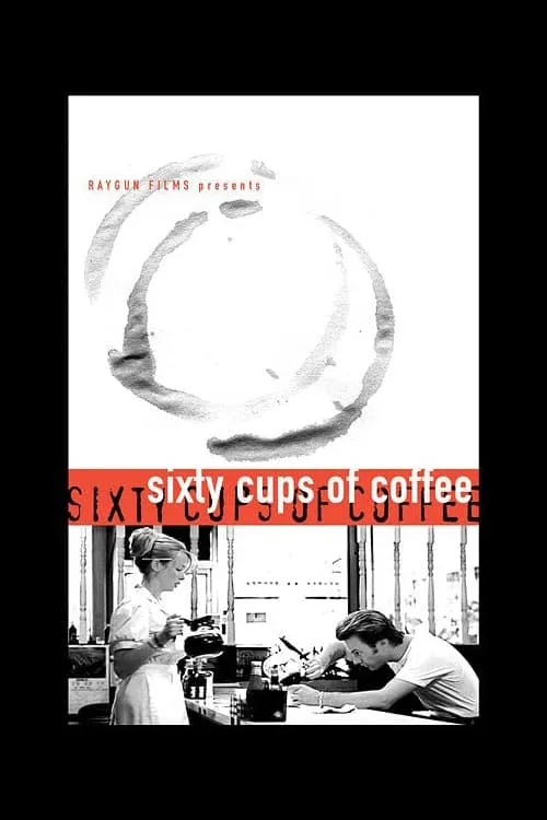 Sixty Cups of Coffee (movie)