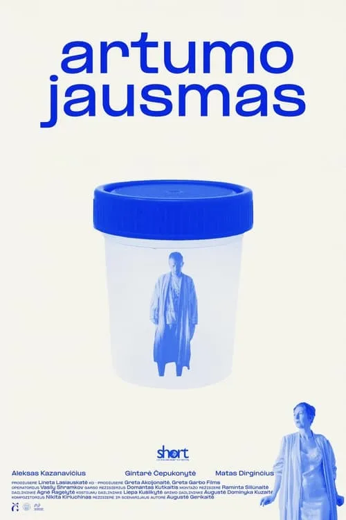 Artumo jausmas (фильм)