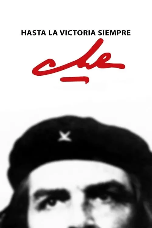 Hasta la victoria siempre (Che) (фильм)