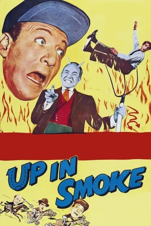 Up In Smoke (фильм)