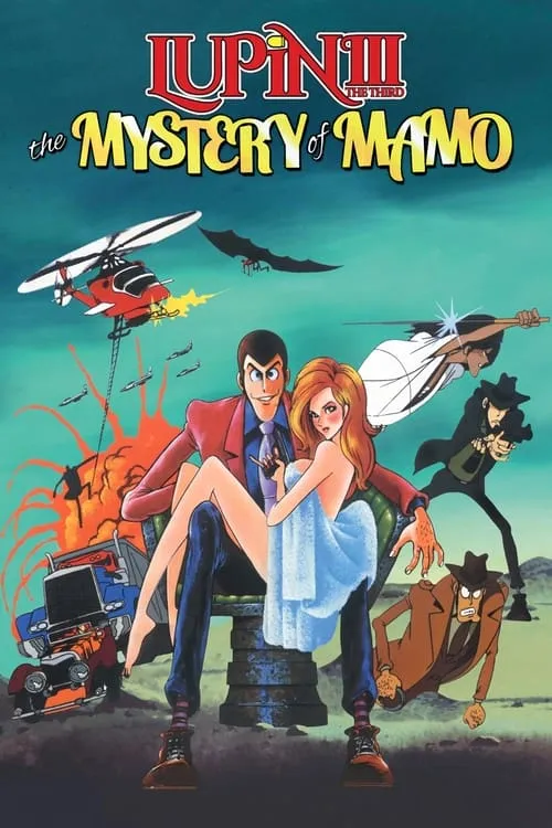 Lupin the Third: The Mystery of Mamo (movie)
