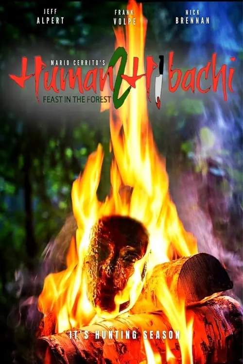 Human Hibachi 2 (movie)