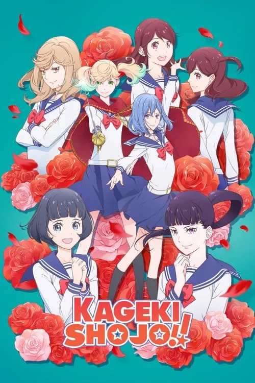 Kageki Shojo!! (series)