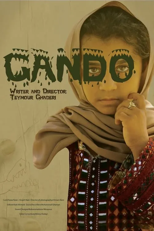 Gando (movie)