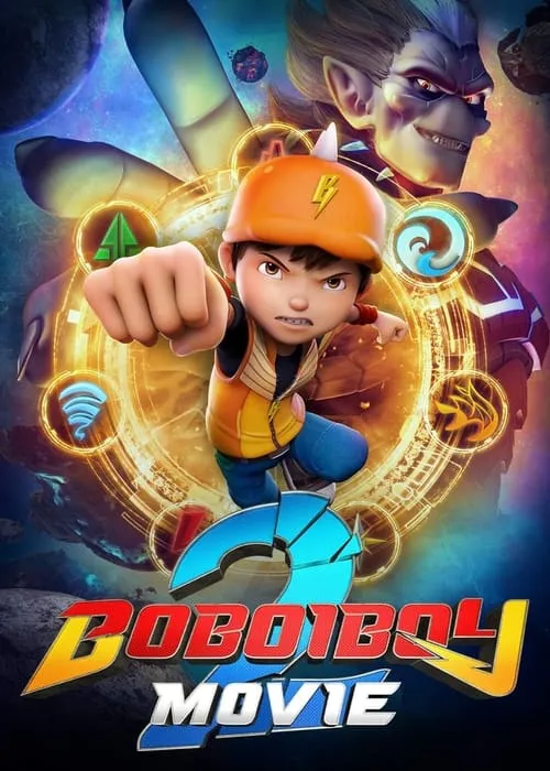 BoBoiBoy Movie 2 (фильм)