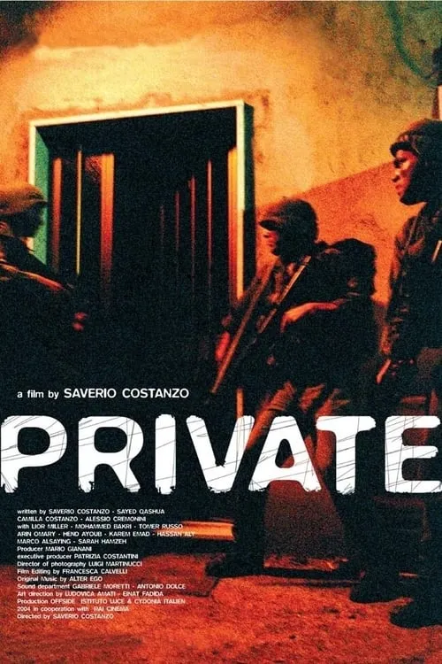 Private (movie)