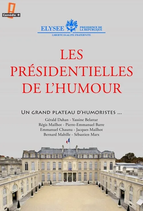 Les présidentielles de l'humour (фильм)