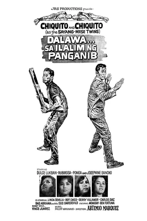 Dalawa sa Ilalim ng Panganib (movie)