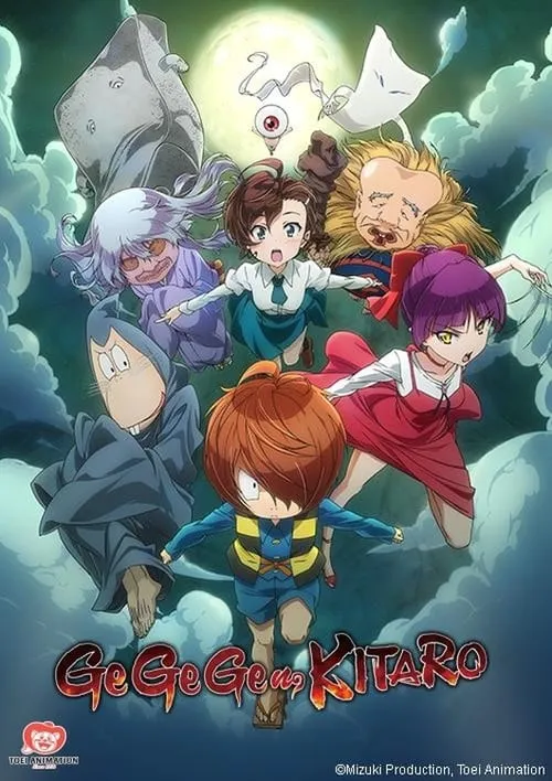 GeGeGe no Kitaro (series)